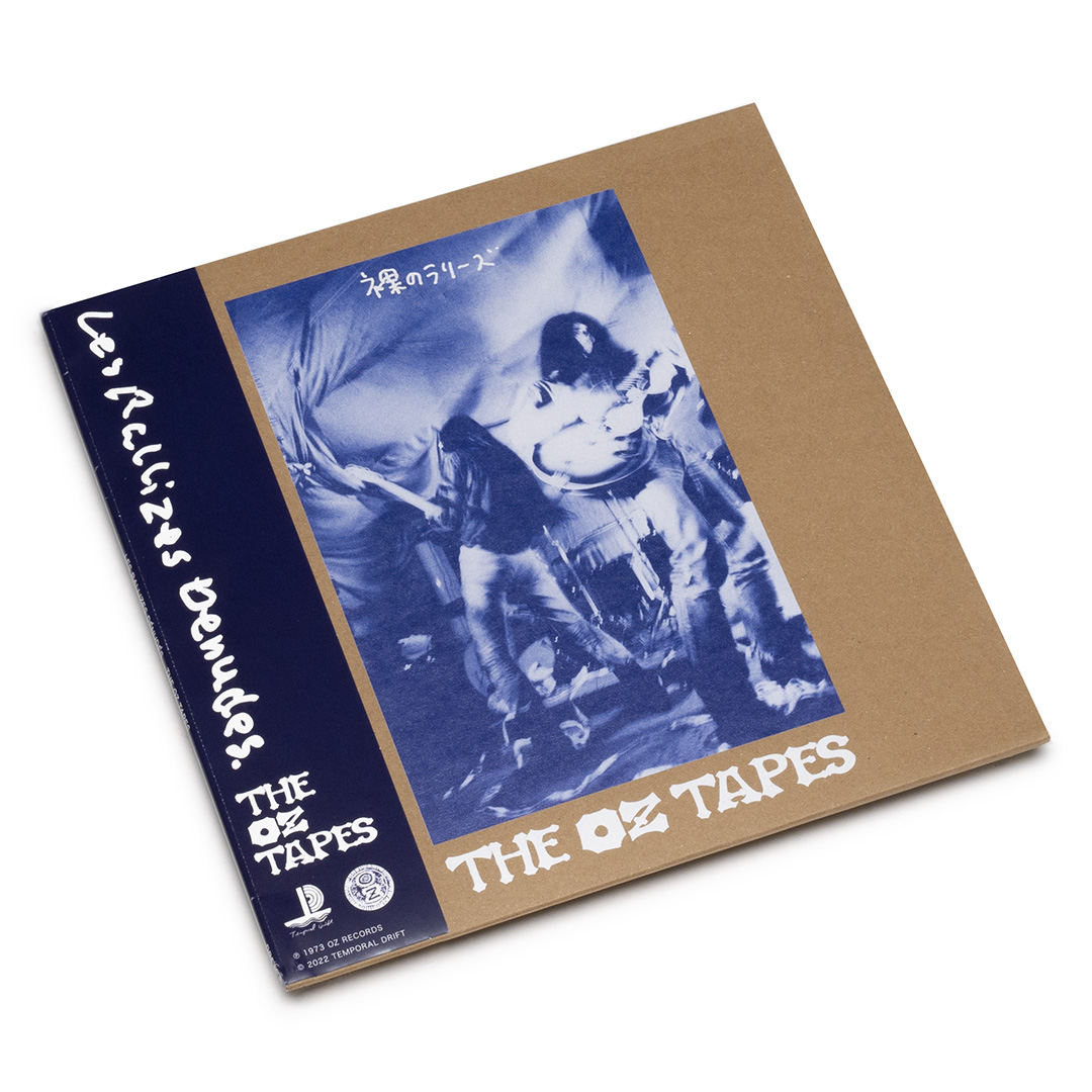 Les Rallizes Denudes / The Oz Tapes (2 x Vinyl LP)